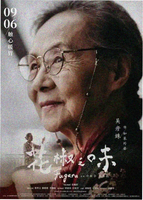 L人物档案